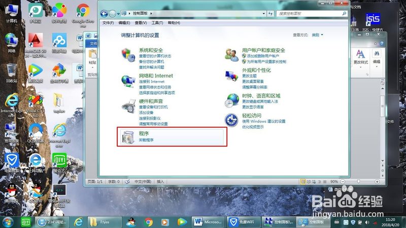 冰箱维修后保修期查询方法