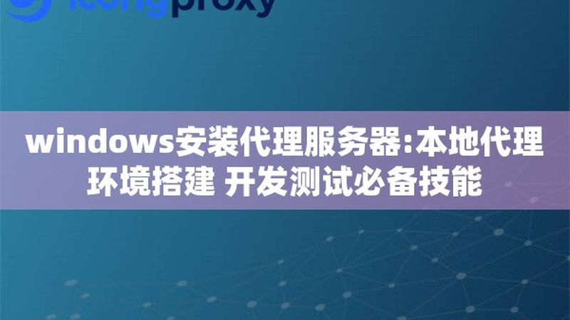 开锁换锁，如何选择快速又可靠的上门服务？**
