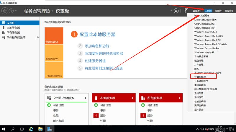 开锁换锁哪家好正规公司