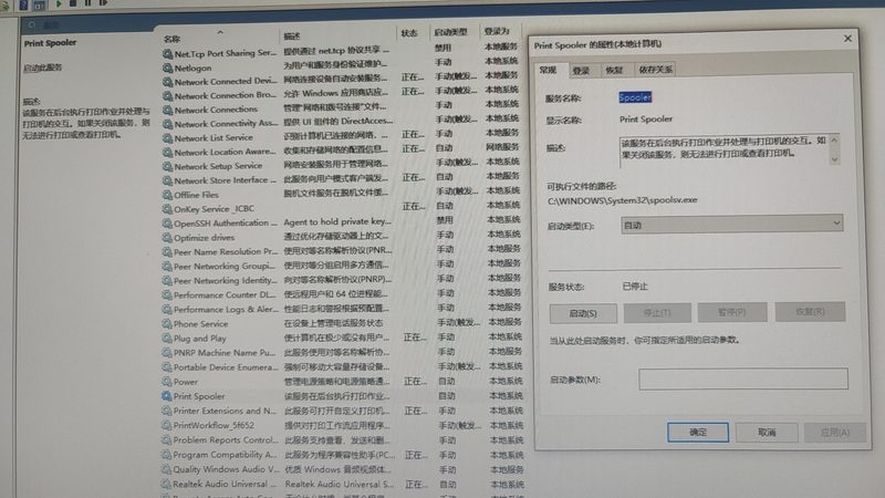 开锁换锁批发价格表