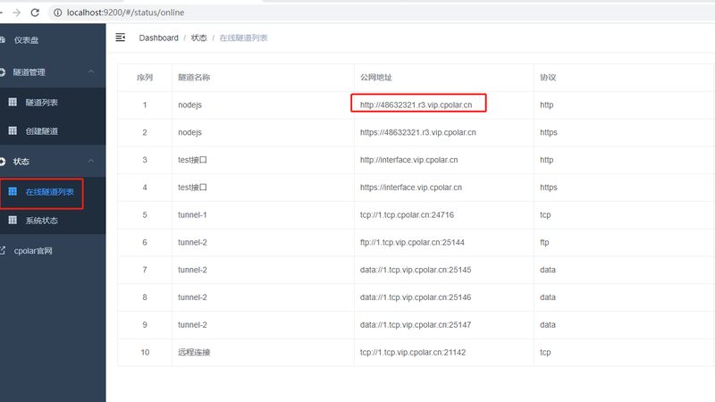 长途搬家物流专车哪个便宜